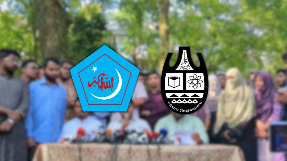 চাকসুতে ছাত্রশিবিরের প্যানেল ঘোষণা: ভিপি রনি, জিএস সাঈদ ও এজিএস মুন্না