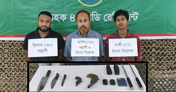বোয়ালখালীতে পিস্তলসহ ৩ জন আটক