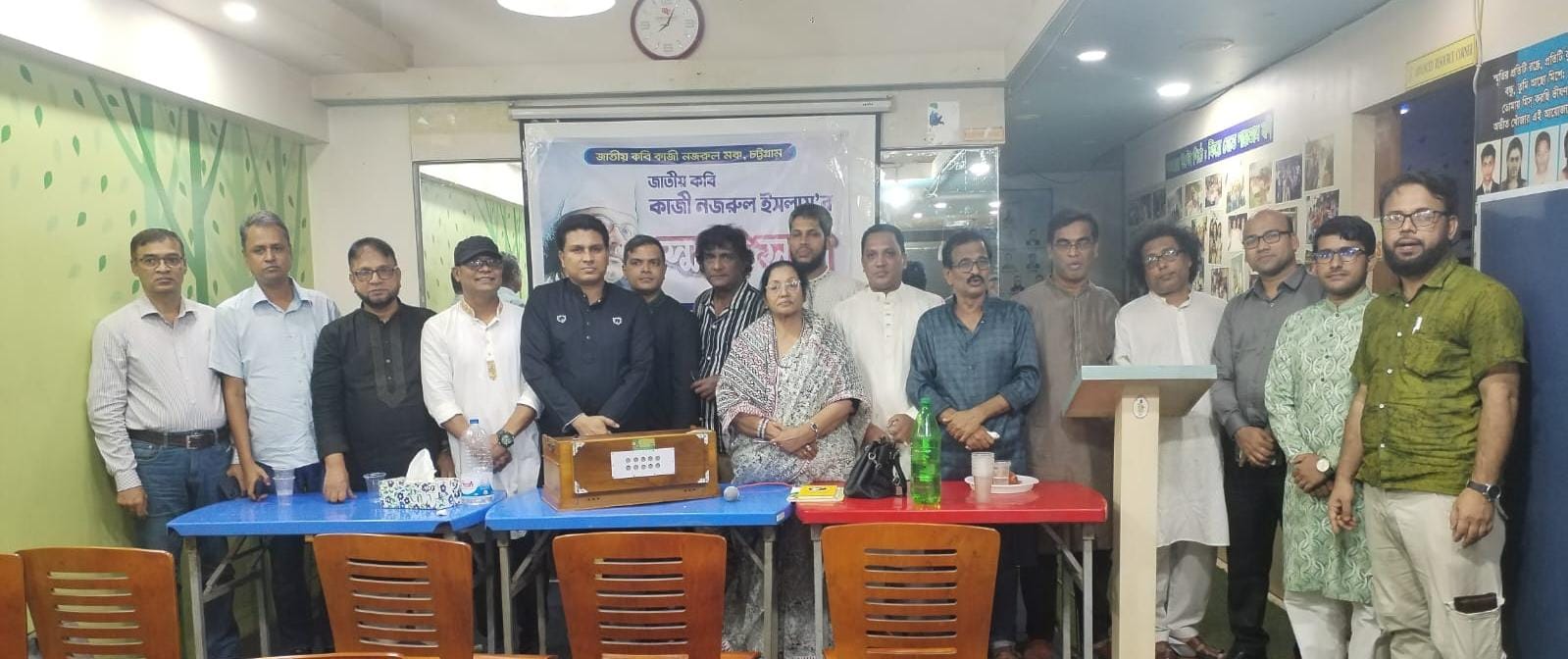 প্রয়াণ দিবস উপলক্ষে জাতীয় কবি 'নজরুল মঞ্চ' চট্টগ্রামের স্মরণ সভা।