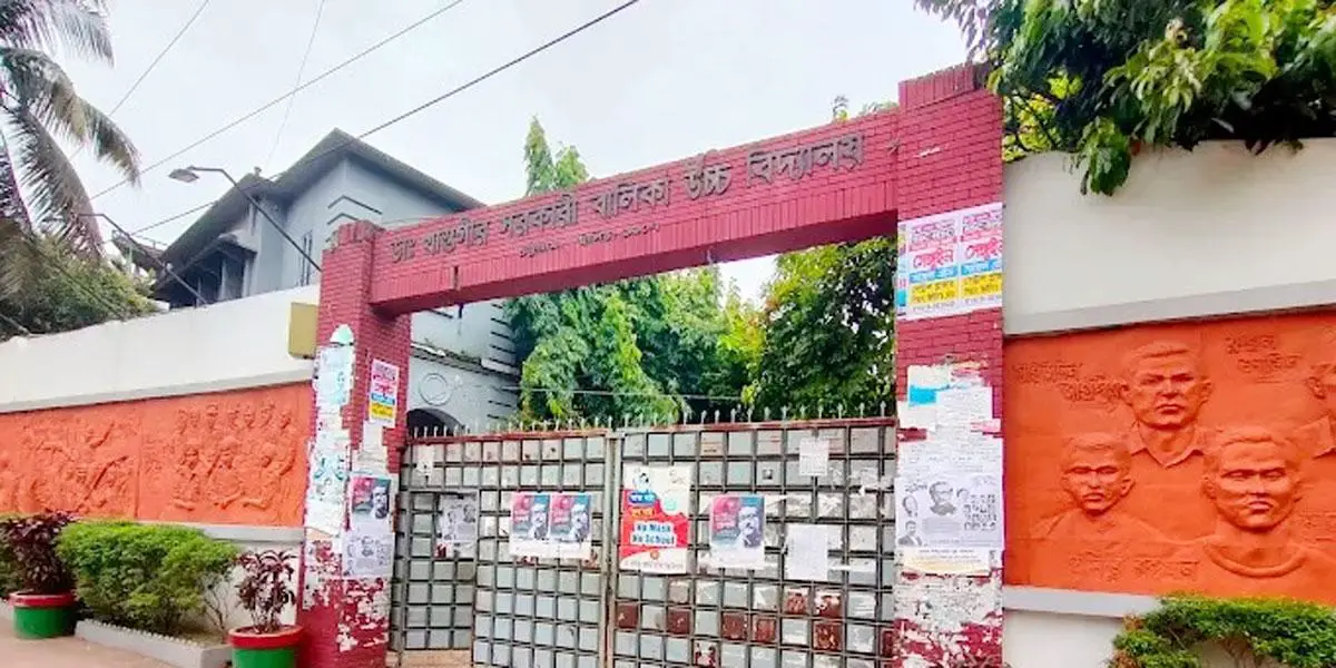 চট্টগ্রামে ডা. খাস্তগীর স্কুলের জমি দখলের অভিযোগে দুদকের অভিযান