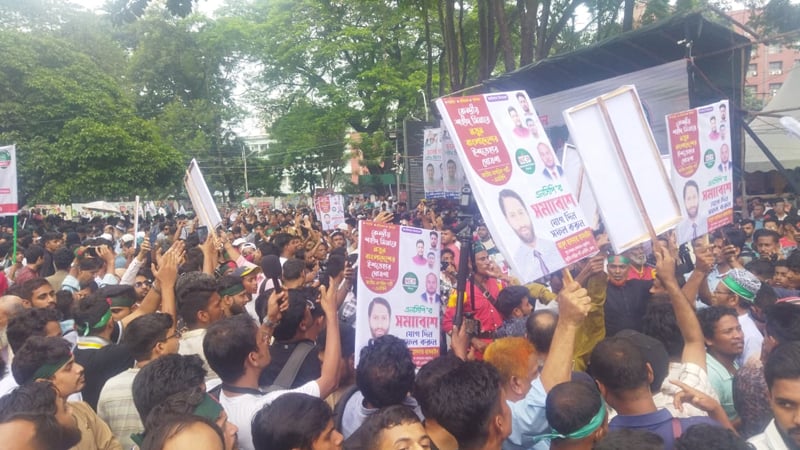 গোপালগঞ্জ থেকেও মিছিল এসেছে এনসিপির সমাবেশে