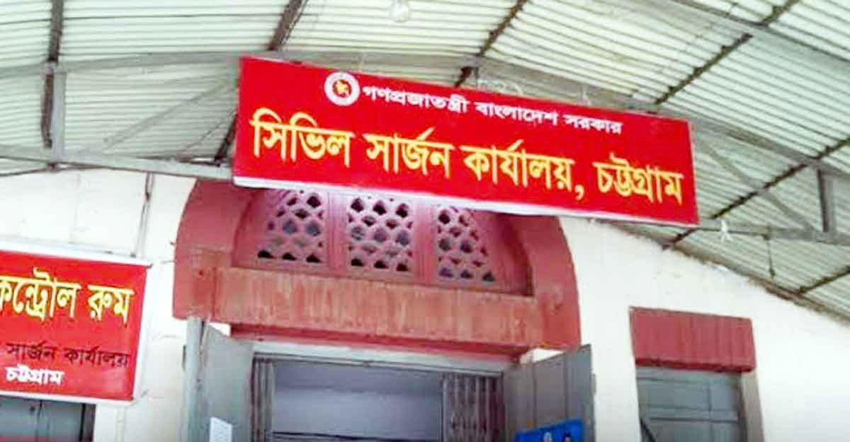 চট্টগ্রামে আরও ১৩ জনের করোনা শনাক্ত