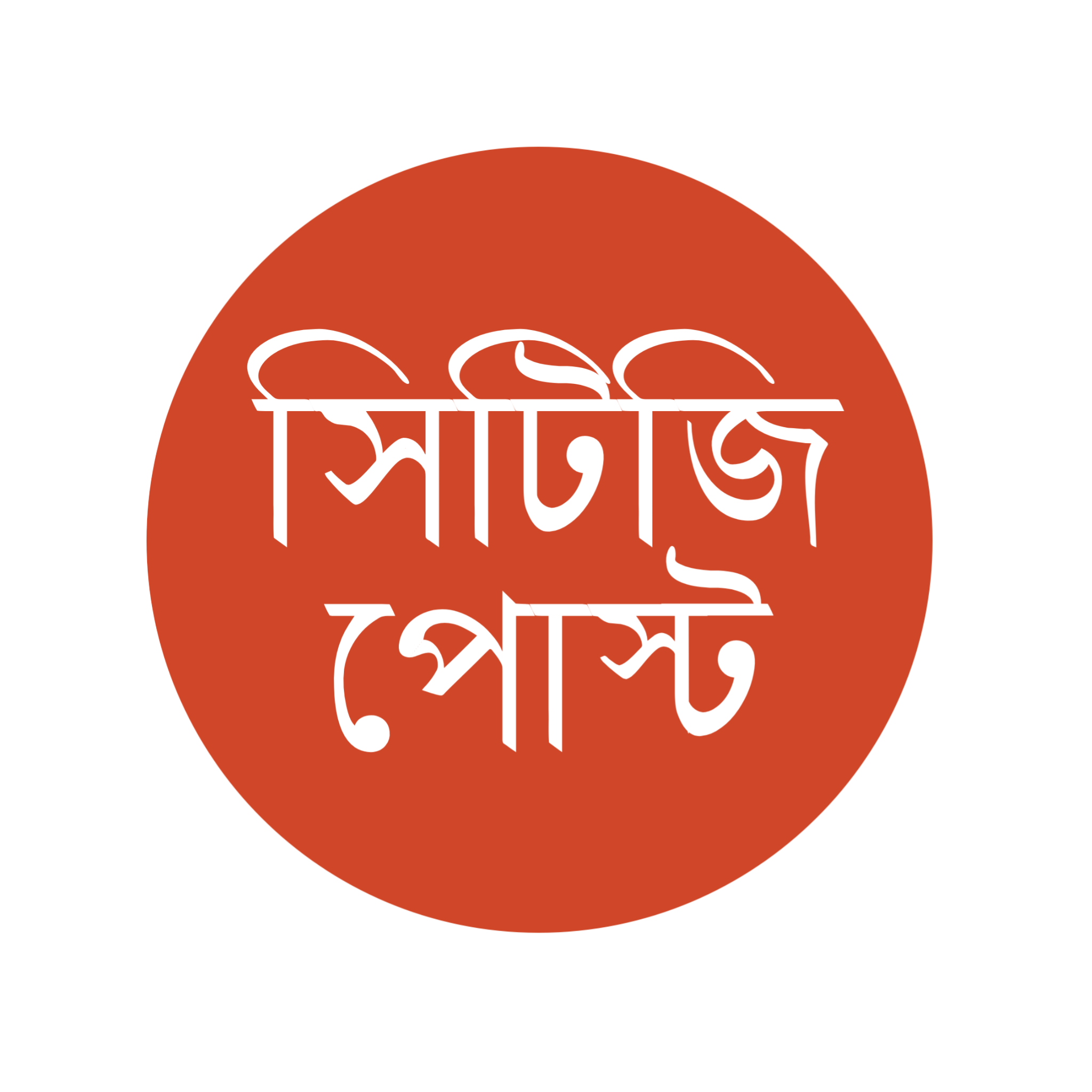 ঘুর্ণিঝড় সিত্রাং এর তান্ডবে সেন্টমার্টিনে ভেসে এলো কনটেইনার জাহাজ