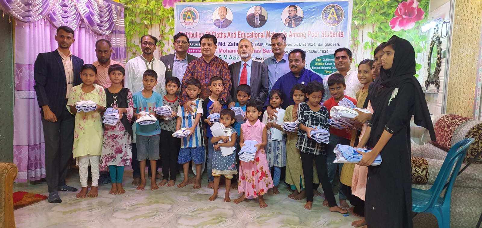 অ্যালায়েন্স ক্লাব ইন্টারন্যাশনাল চট্টগ্রাম প্রেস এর উদ্যোগে বস্ত্র ও শিক্ষা সামগ্রী বিতরণ