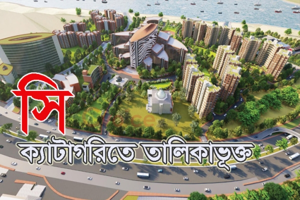 বৈশ্বিক সংকটে পিছিয়ে গেল ‘মিনি সেক্রেটারিয়েট ফর চট্টগ্রাম’র নির্মাণযজ্ঞ