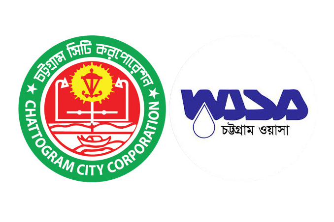 চার ধাপ করে পিছিয়েছে চসিক ও ওয়াসা