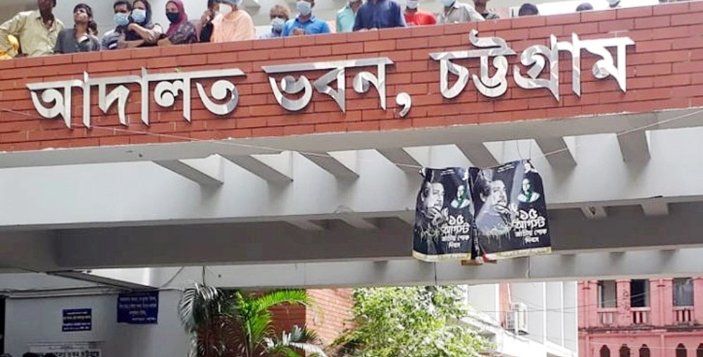 চট্টগ্রাম আদালতে মামলাজট