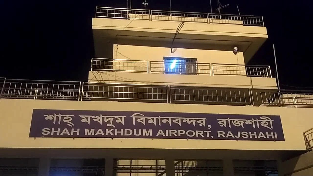 রাজশাহী-কক্সবাজার রুটে সরাসরি বিমান চলাচল শুরু