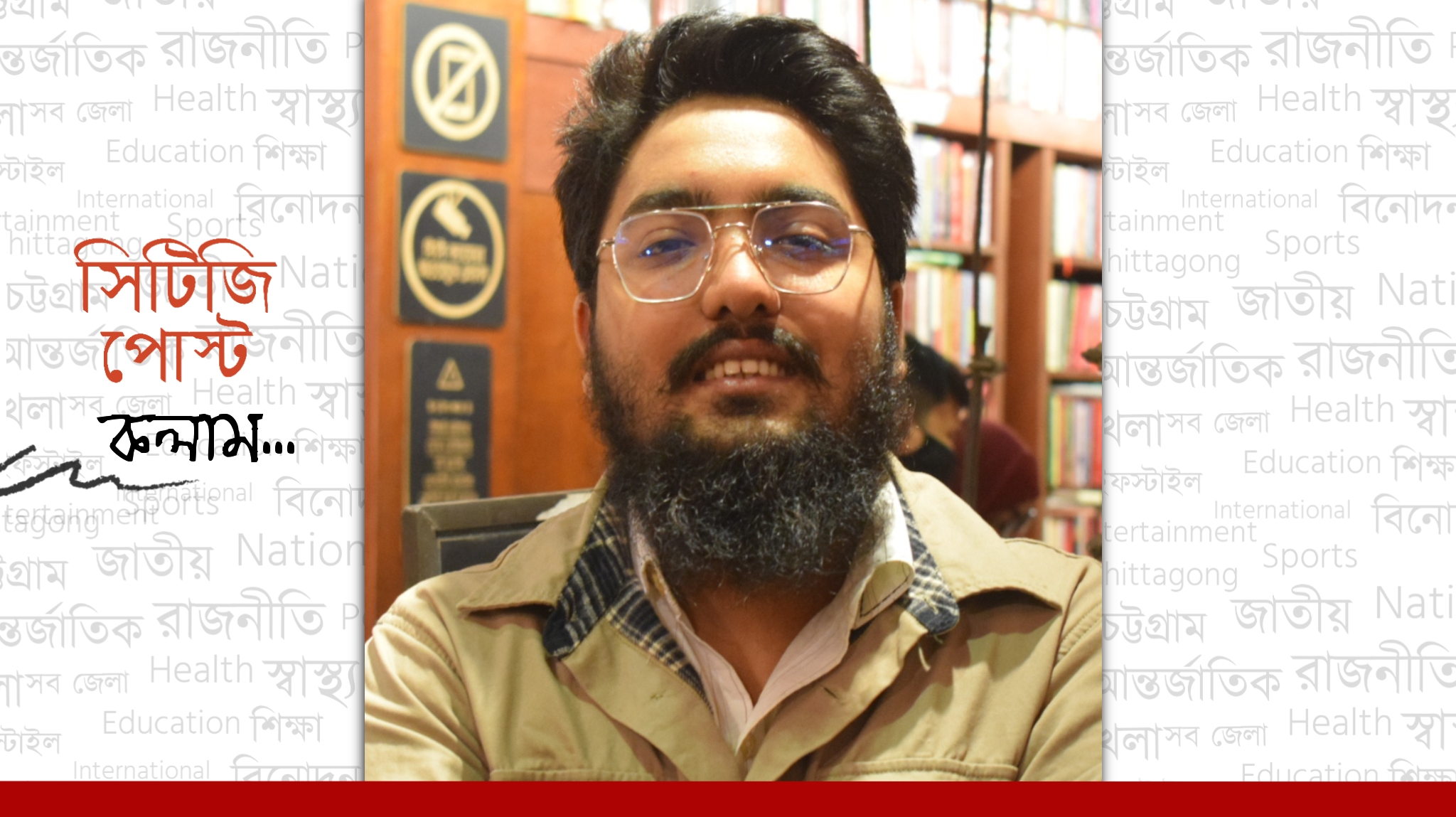 দ্যা পলিটিকা &#8211; রাজনীতির ভেতর রাজনীতি। &#8211; মুহাম্মদ ইশাত