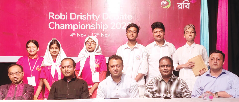 কলেজিয়েট ও বাওয়া স্কুল ফাইনালে : রবি-দৃষ্টি ডিবেট চ্যাম্পিয়নশিপ