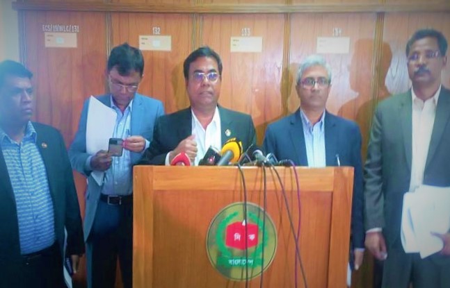 ২৭ এপ্রিল চট্টগ্রাম-৮ আসনে উপ-নির্বাচন