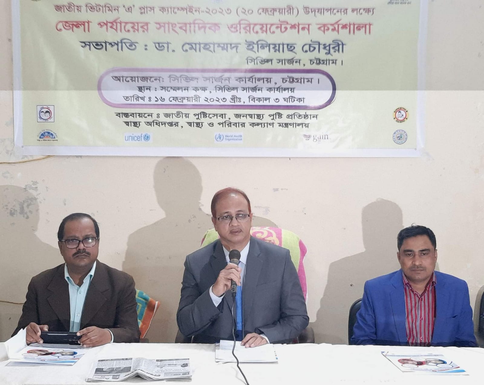 চট্টগ্রামে ভিটামিন ‘এ’ ক্যাপসুল খাবে ৮ লক্ষাধিক শিশু &#8211; সিভিল সার্জন 