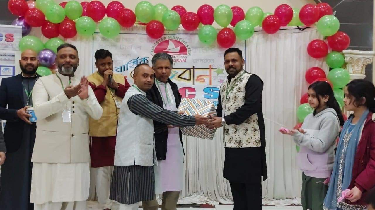 ম্যানচেস্টার সিটি চট্টগ্রাম সমিতির মেজবান অনুষ্ঠিত