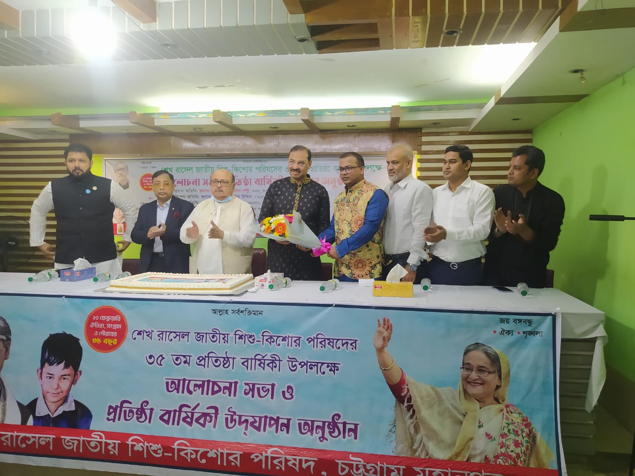 চট্টগ্রামে শেখ রাসেল শিশু কিশোর পরিষদের প্রতিষ্ঠাবার্ষিকী পালিত
