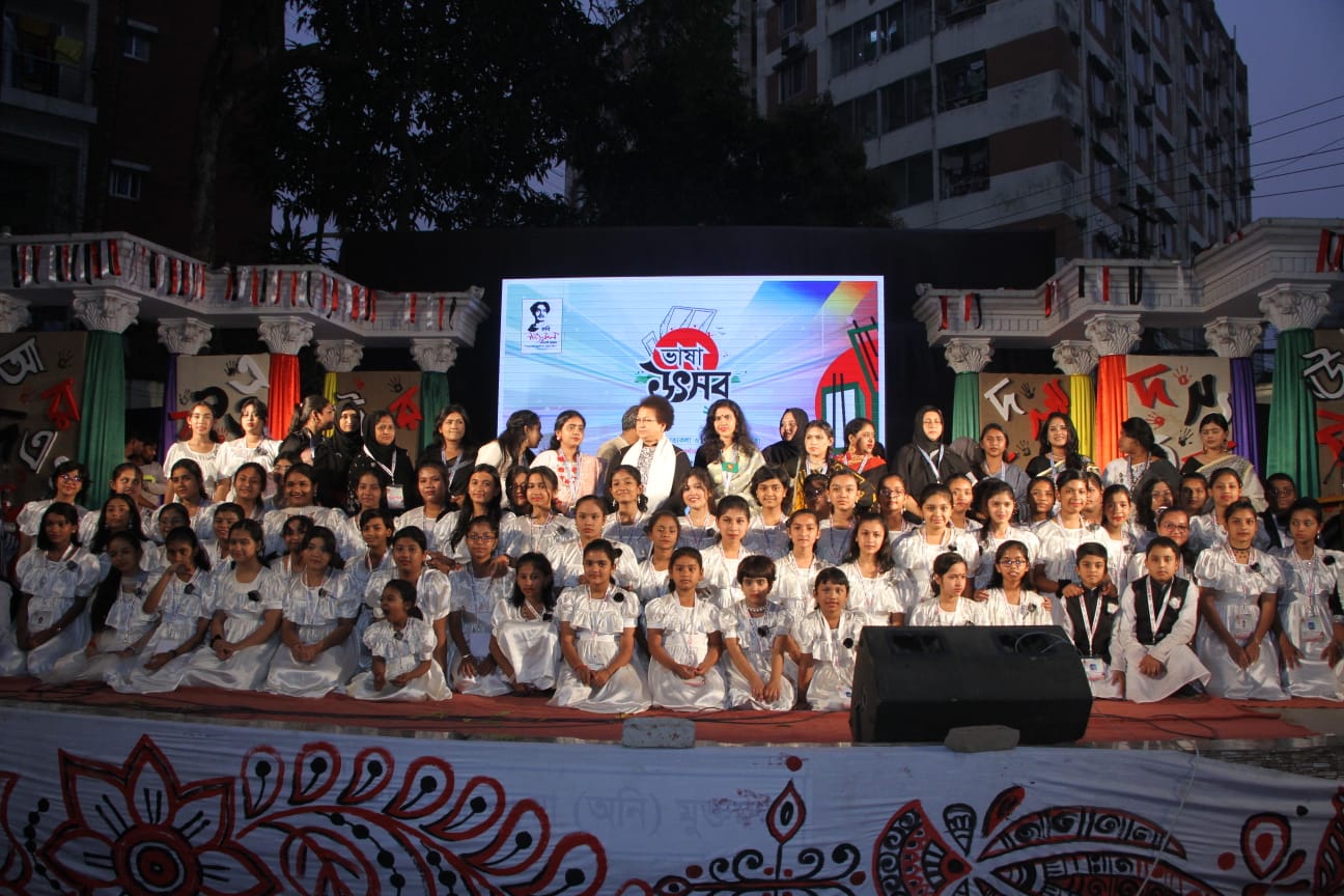 চট্টগ্রামে নজরুল একাডেমির দিনব্যাপী ভাষা উৎসবে শিক্ষার্থীদের উচ্ছ্বাস