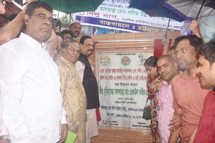 এনায়েত বাজারের উন্নয়ন ব্যয় হবে ৩ কোটি ৮৬ লক্ষ টাকা