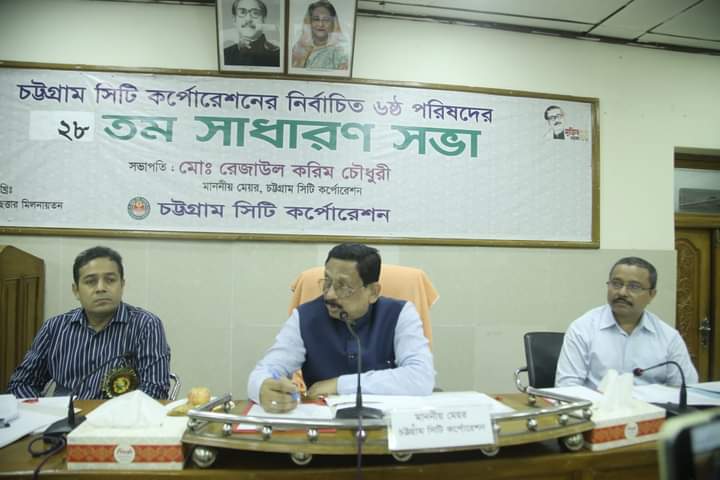 চসিকের সাধারণ সভায় জলাবদ্ধতা নিয়ে কাউন্সিলরদের ক্ষোভ