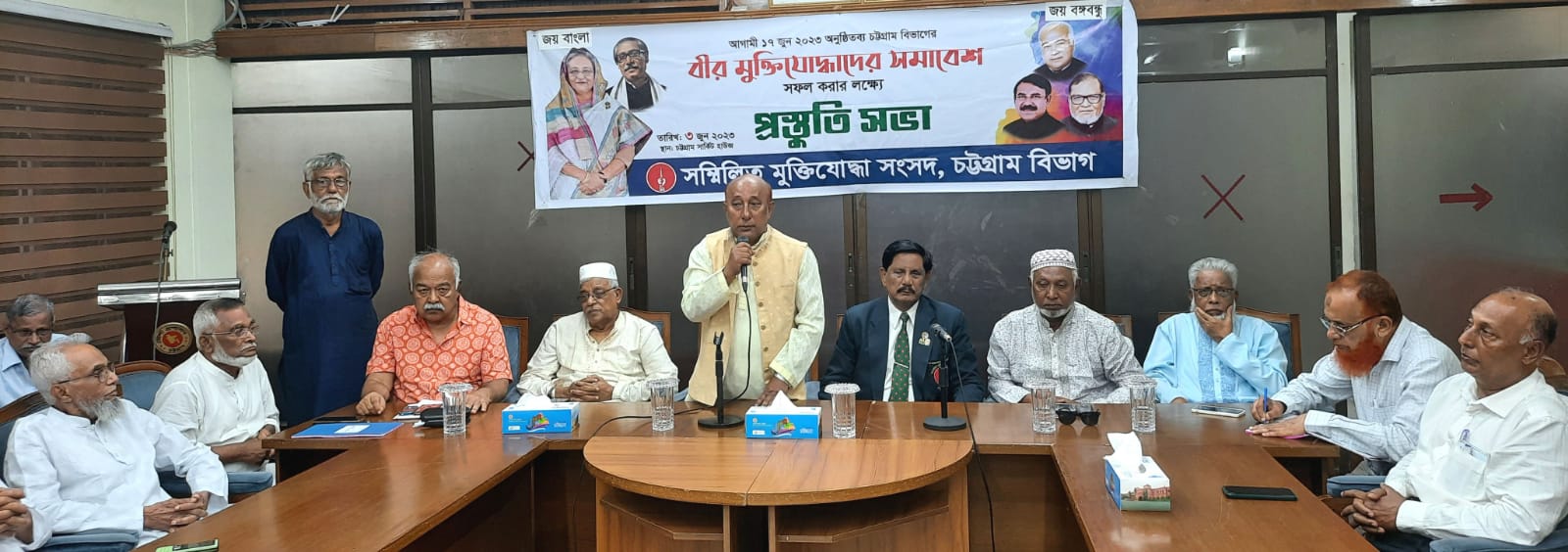 ১৭ জুন চট্টগ্রামে বীর মুক্তিযোদ্ধাদের বিভাগীয় মহাসমাবেশ 