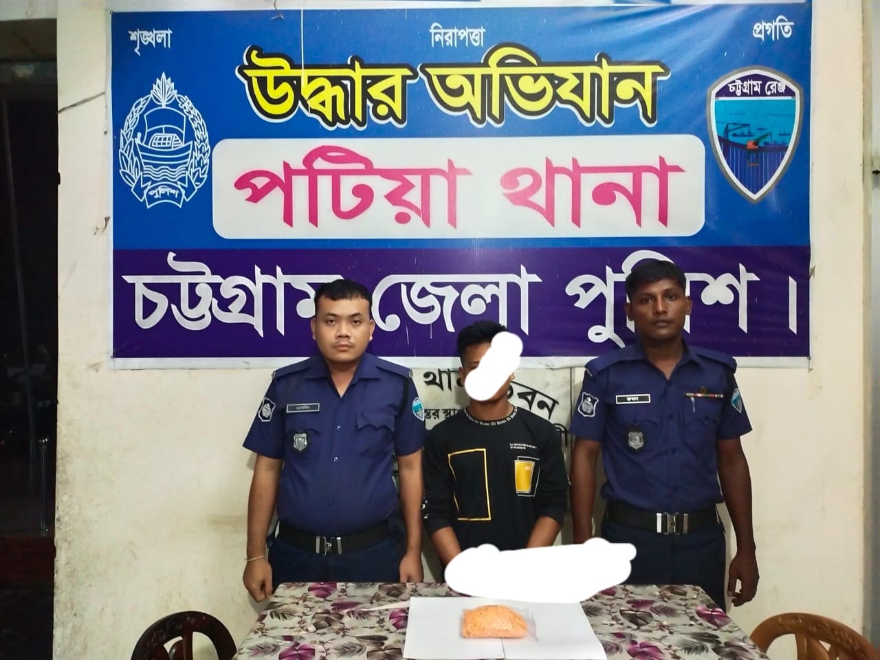 পটিয়া থানায় ৩৬৭০ পিচ ইয়াবা ট্যাবলেটসহ গ্রেফতার ১