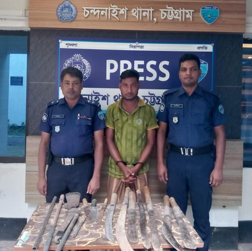 চন্দনাইশ থানা পুলিশ কর্তৃক অস্ত্রসহ গ্রেফতার ১