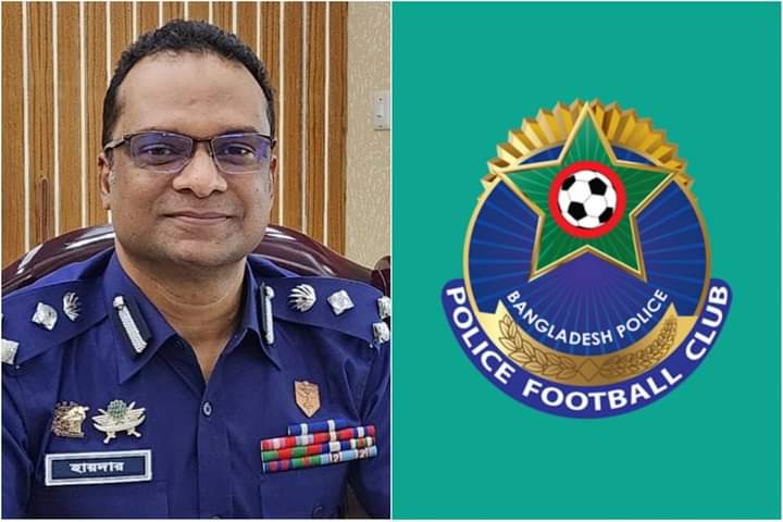 বাংলাদেশের ফুটবলের নতুন পরাশক্তি পুলিশ এফসি  