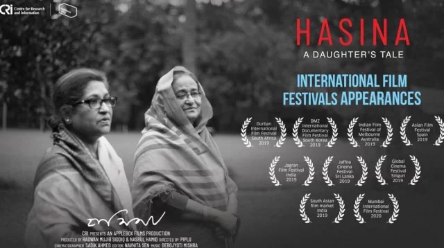 ‘হাসিনা: এ ডটারস টেল’ দেখা যাবে ওটিটিতে