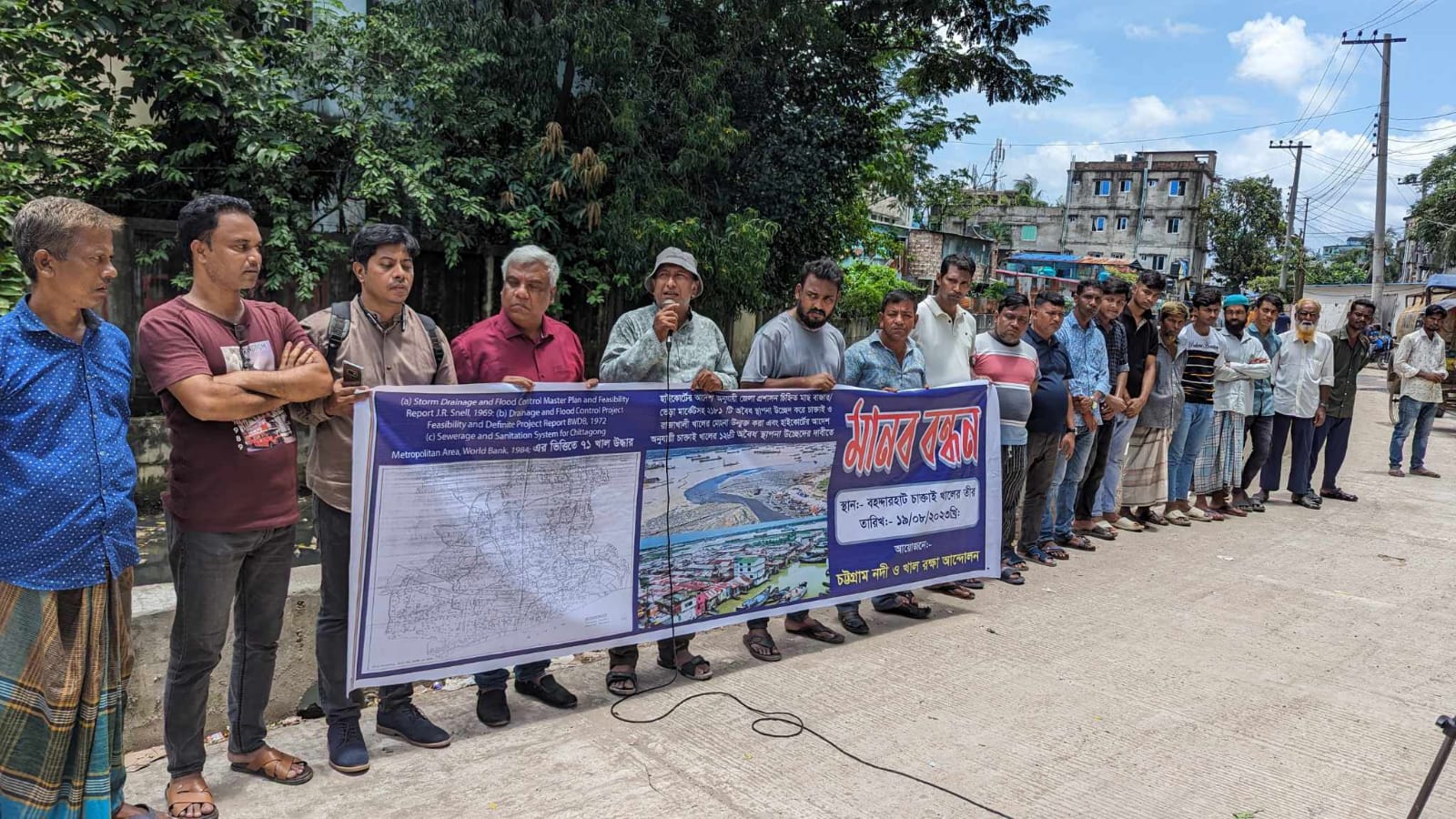 ৭১টি খাল উদ্ধারে চট্টগ্রামে মানববন্ধন