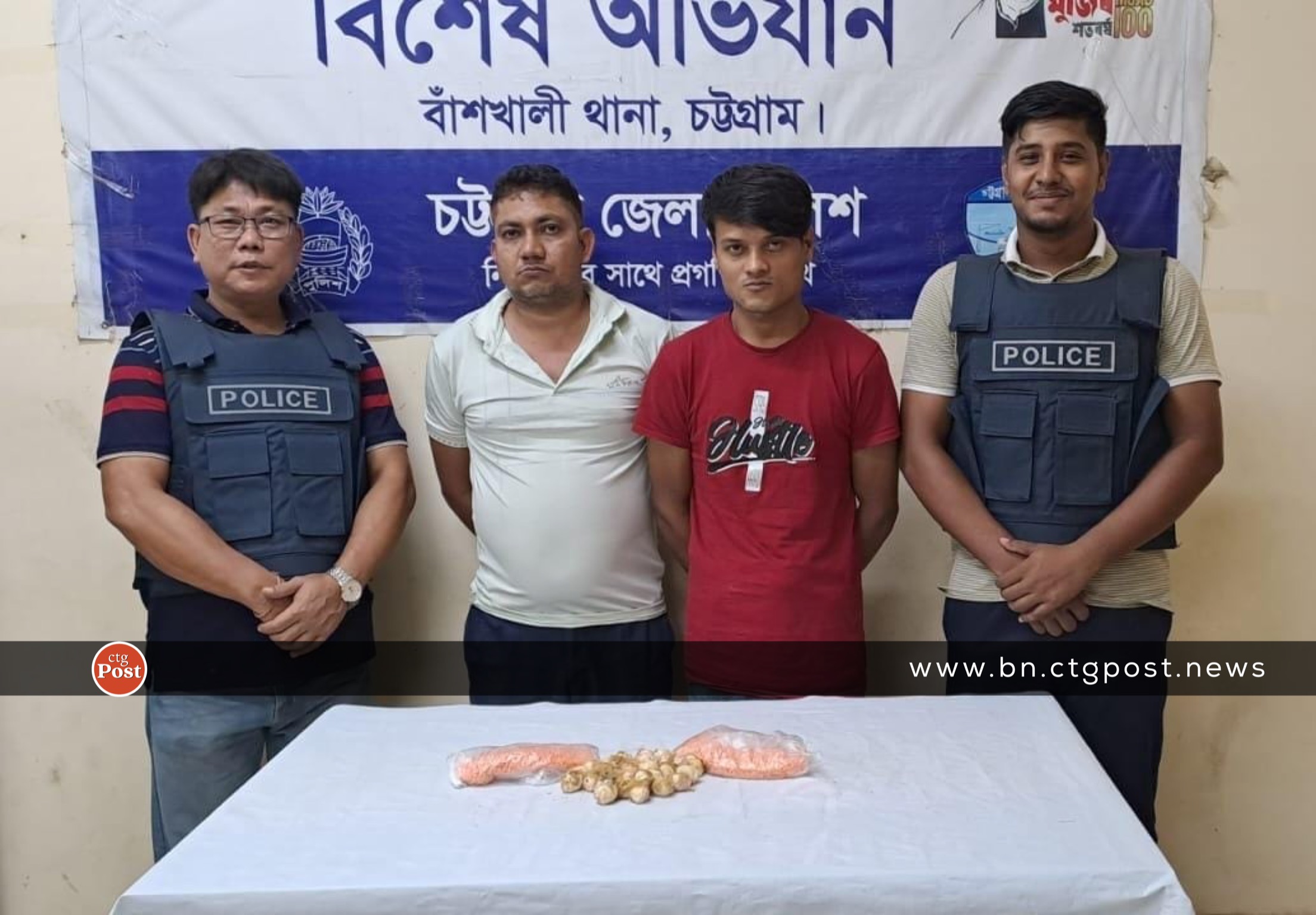 মীরসরাই থানা পুলিশের অভিযানে ৩৮০০ পিস ইয়াবাসহ গ্রেফতার ২ জন