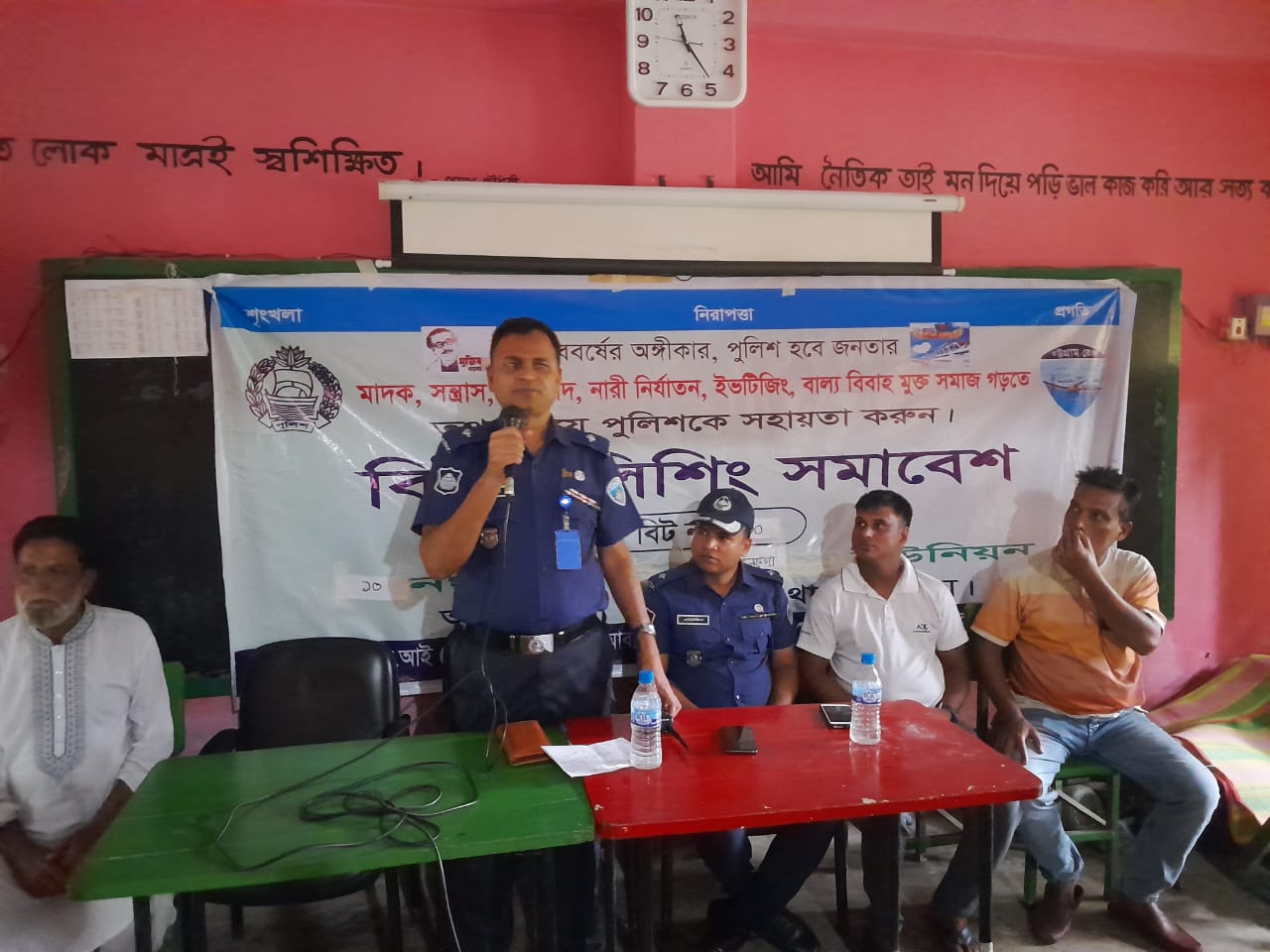 বোয়ালখালী থানা কর্তৃক বিট পুলিশিং সভা অনুষ্ঠিত