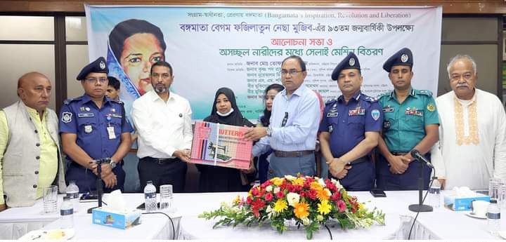 জেলা প্রশাসনের উদ্যোগে চট্টগ্রামে বঙ্গমাতার ৯৩ তম জন্মবার্ষিকী উদযাপিত
