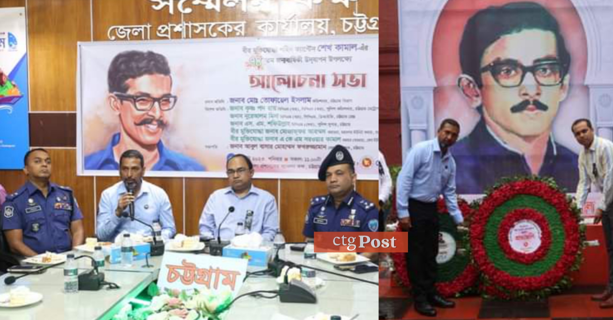 চট্টগ্রামে শহিদ ক্যাপ্টেন শেখ কামালের ৭৪তম জন্মবার্ষিকী উদযাপিত