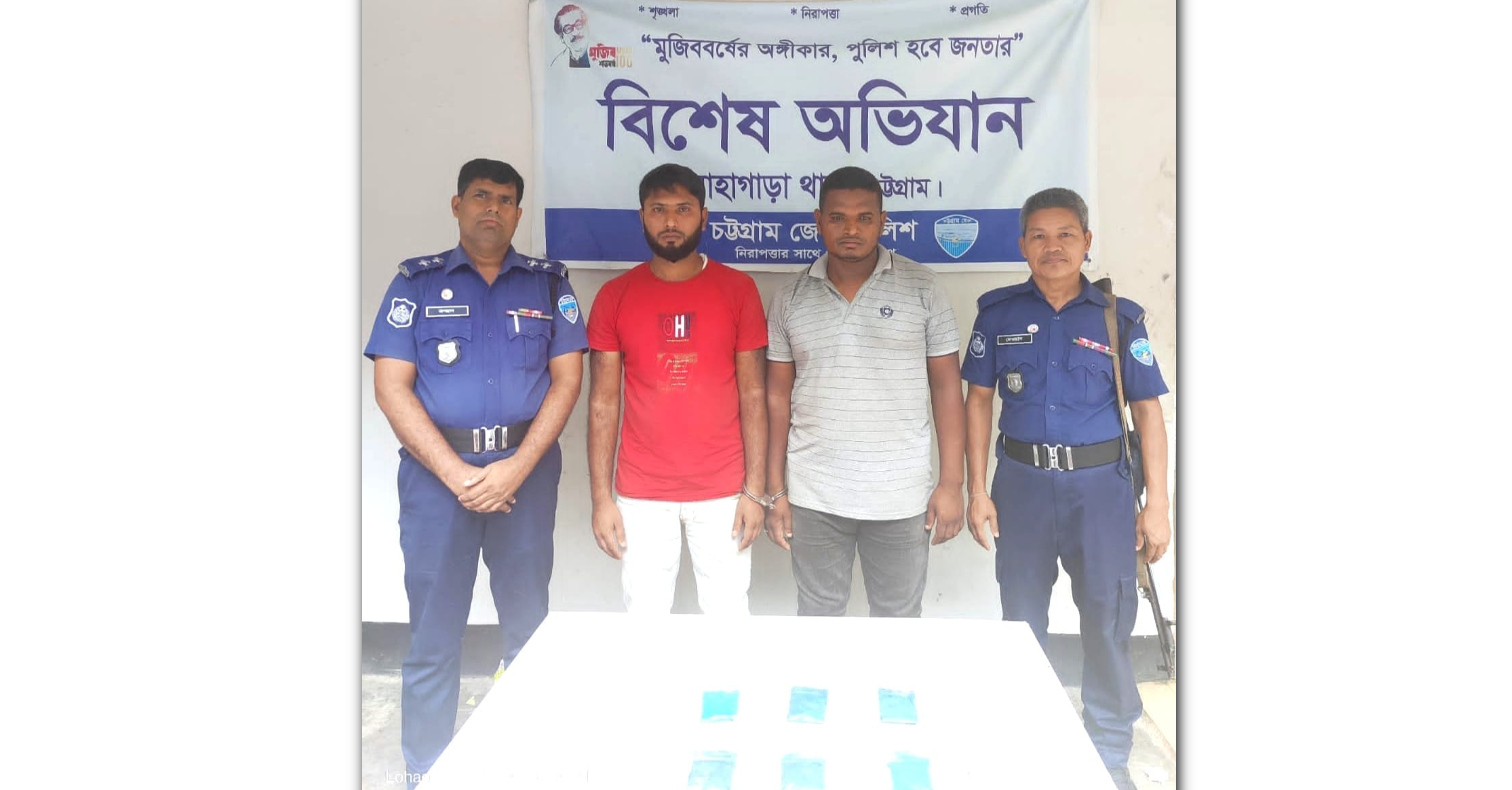 লোহাগাড়া থানা পুলিশের অভিযানে ৩০০০ পিস ইয়াবা ট্যাবলেট সহ গ্রেফতার ২, প্রাইভেটকার জব্দ