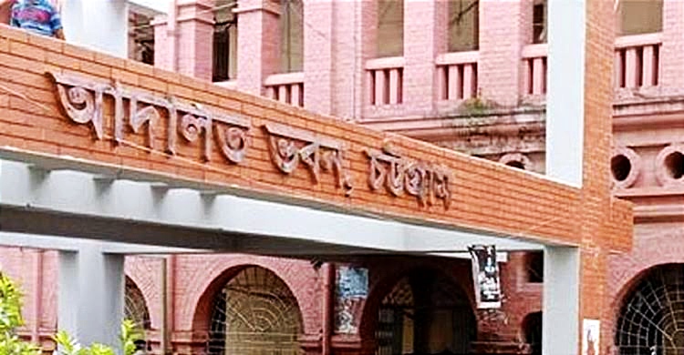 ষোল বছর পর রায় হলো ব্যবসায়ী নুরুল হত্যা মামলার : তিন আসামির যাবজ্জীবন
