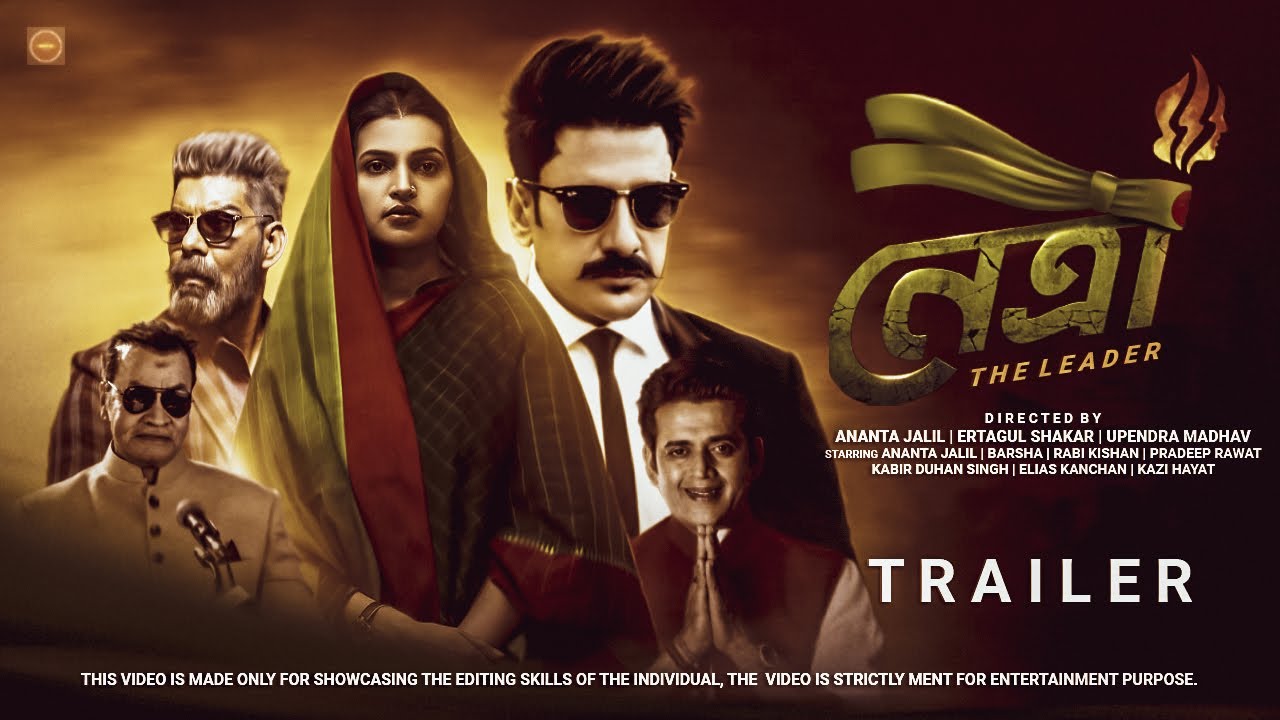 ‘নেত্রী: দ্য লিডার’-এর মিল আছে ‘জাওয়ান’-এর সঙ্গে : বর্ষা