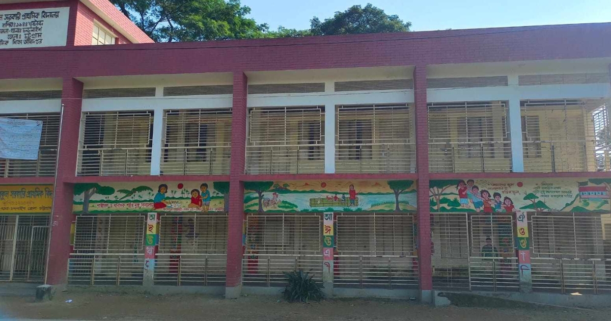 চন্দনাইশের ১৭ প্রাথমিক বিদ্যালয়ে প্রধান শিক্ষক নেই