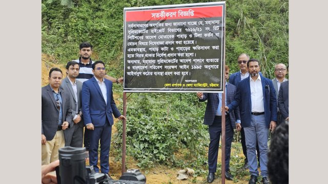 চট্টগ্রামে ২৬টি পাহাড়ে প্রায় ৬ হাজার ৫৫৮টি পরিবারের অবৈধভাবে বসবাস 