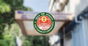 চসিক মেয়রসহ তিনজনকে আইনি নোটিশ