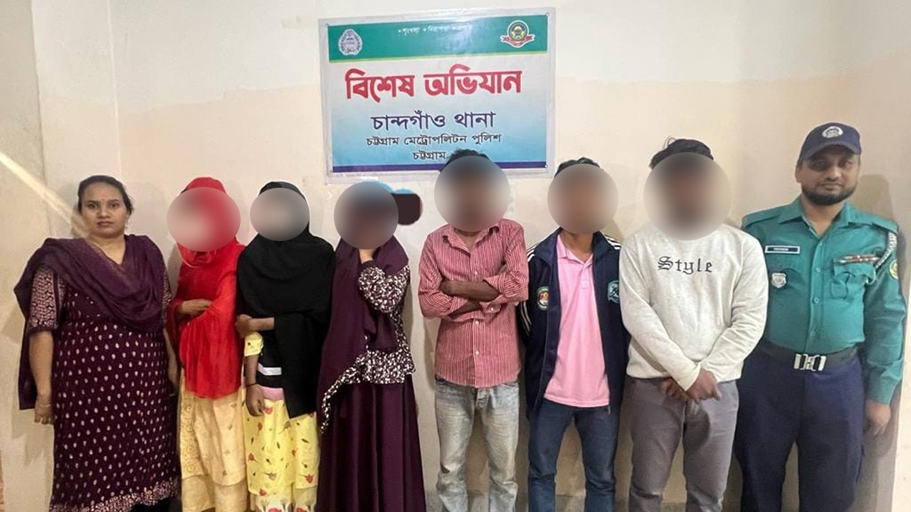 চট্টগ্রামে আবাসিক হোটেল থেকে আটক ৬