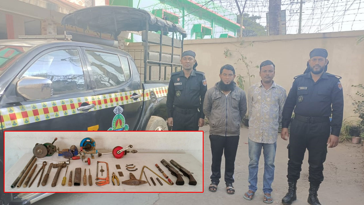 চট্টগ্রামে আগ্নেয়াস্ত্র ও অস্ত্র তৈরির বিপুল সরঞ্জামসহ দুজন আটক 