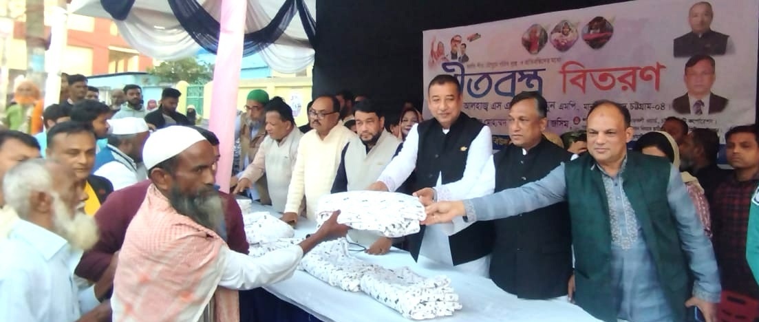 এ.কে.এম আবিউল হক ফাউন্ডেশন কর্তৃক শীতবস্ত্র বিতরণ