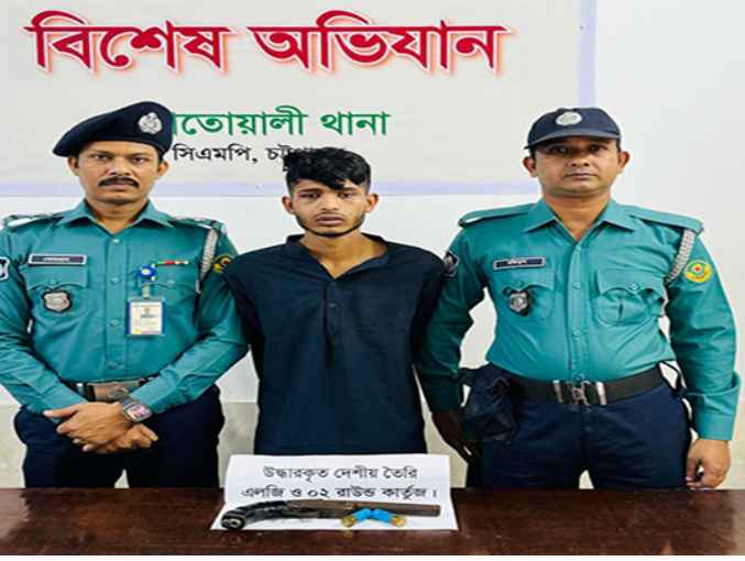 চট্টগ্রামে অস্ত্রসহ যুবক গ্রেফতার