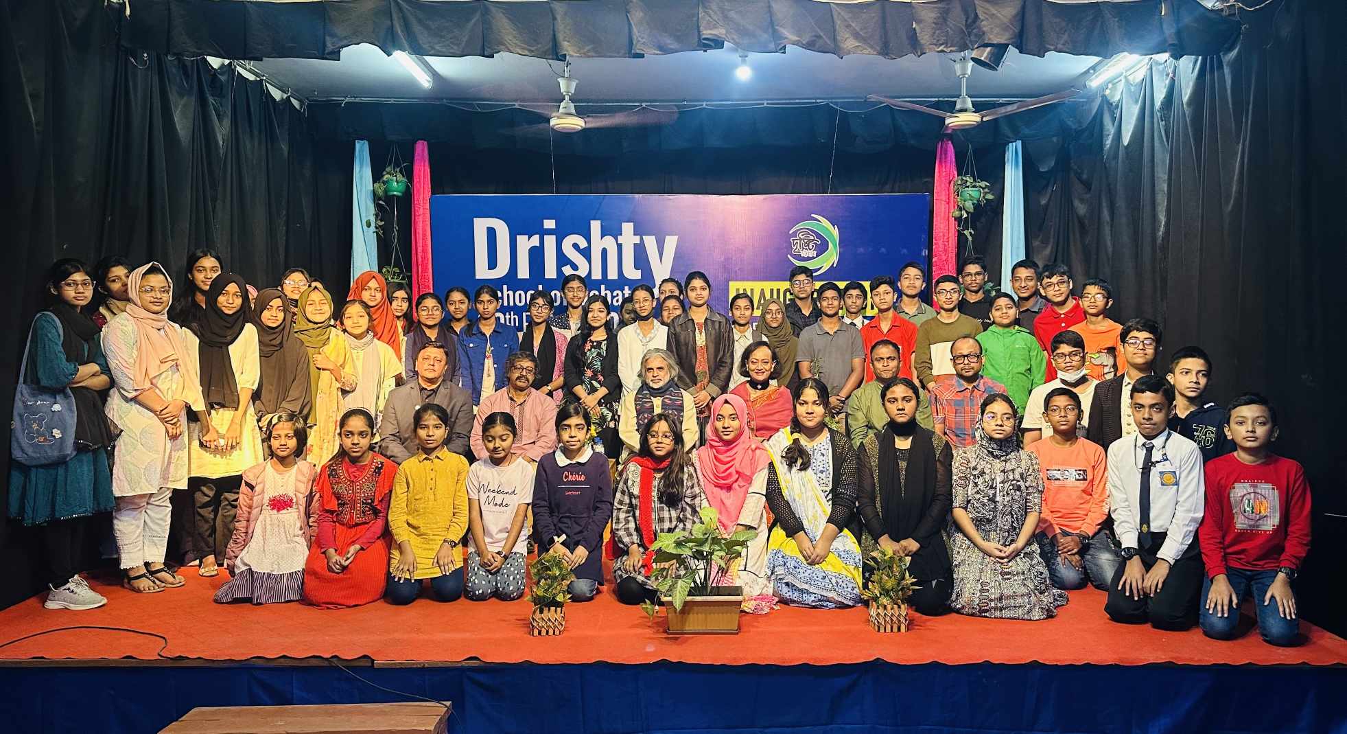 দৃষ্টি স্কুল অব ডিবেটের ৩০তম ব্যাচের উদ্বোধন