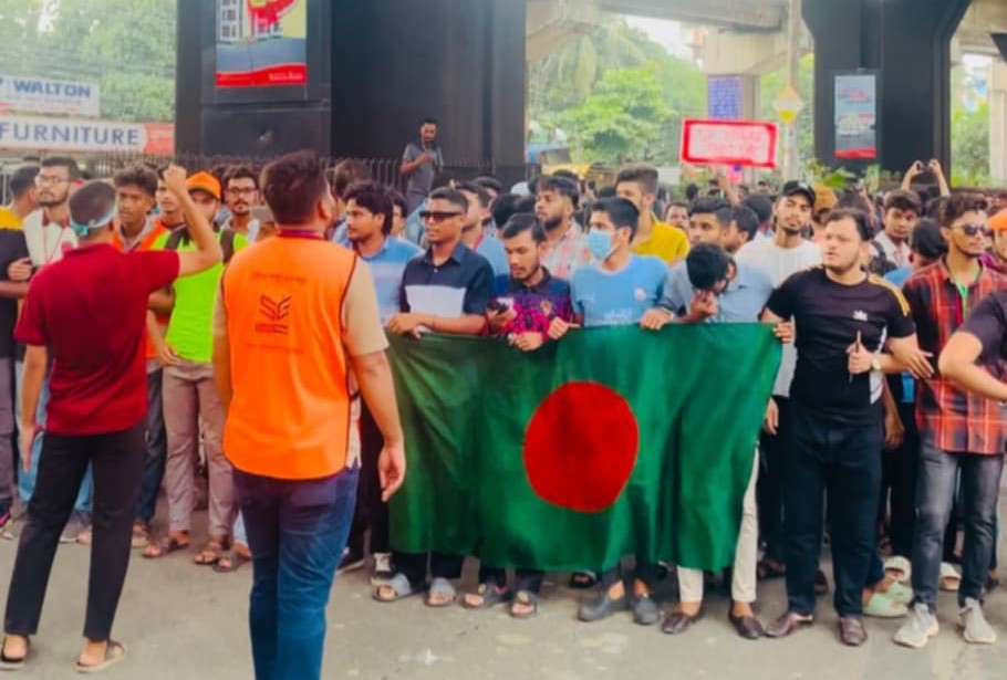 বৈষম্যবিরোধী ছাত্র আন্দোলন এর ব্যানারে সপ্তাহব্যাপী রেজিস্ট্যান্স উইক চট্টগ্রামে
