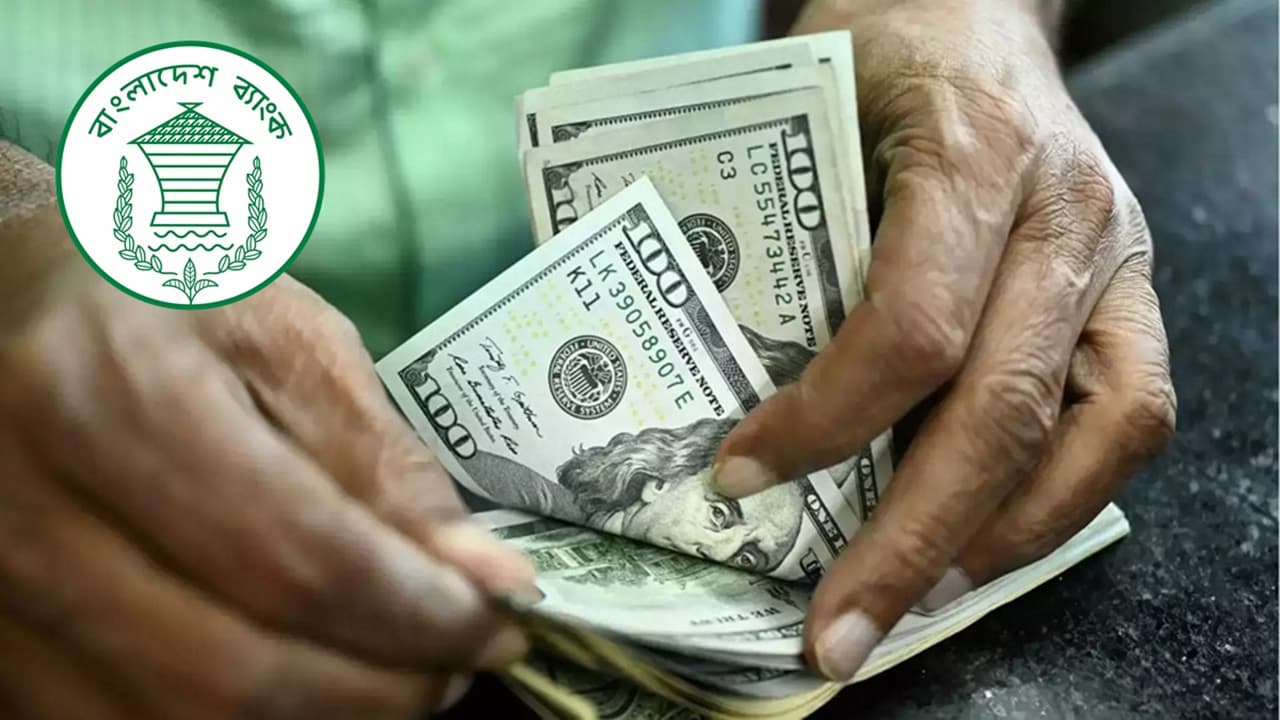 এক মাসে রেমিট্যান্স কমলো সাড়ে ৭ হাজার কোটি টাকা