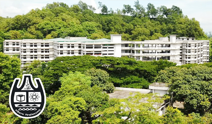চবিতে বিনা অনুমতিতে করা যাবে না মিছিল সমাবেশ