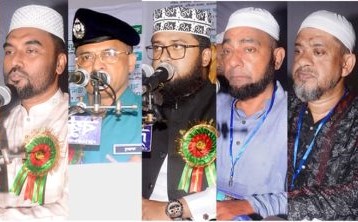 টেরীবাজার ব্যবসায়ী সমিতির পবিত্র ঈদ এ মিলাদুন্নবী ও সীরাতুন্নবী (সাঃ) মাহফিল অনুষ্ঠিত