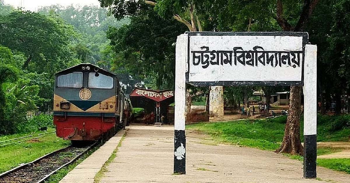 চবিতে ক্লাস শুরু ৬ অক্টোবর