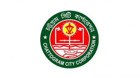 চসিকে নিয়োগ পরীক্ষার ফল ‘উধাও’