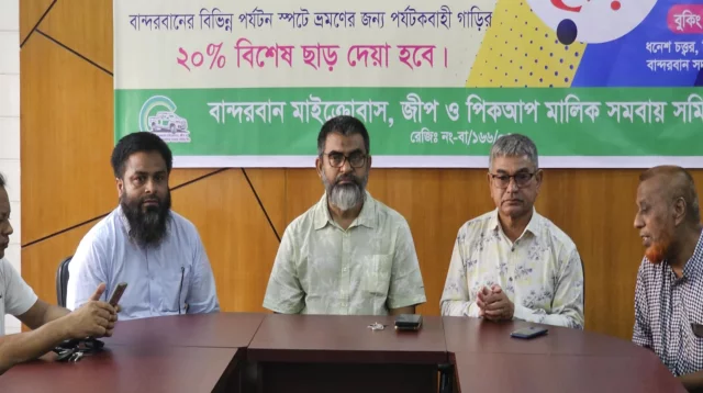 বান্দরবান ভ্রমনে ২০ শতাংশ ছাড়ের ঘোষনা পর্যটকবাহী যানবাহনের