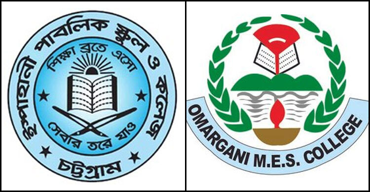 চট্টগ্রাম নগরের ওমরগণি এমইএস কলেজ-ইস্পাহানি শিক্ষার্থীদের সংঘর্ষ